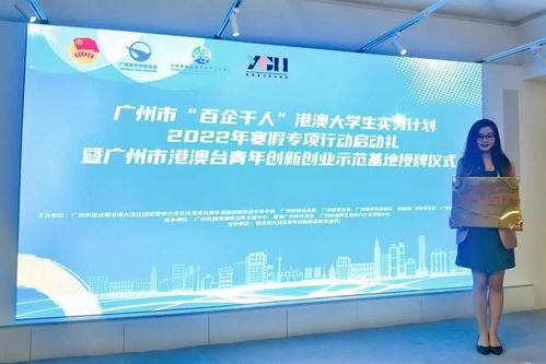 省級創(chuàng)新創(chuàng)業(yè)示范基地,南京藝術(shù)學(xué)院創(chuàng)新創(chuàng)業(yè)示范基地,創(chuàng)新創(chuàng)業(yè)示范基地揭牌