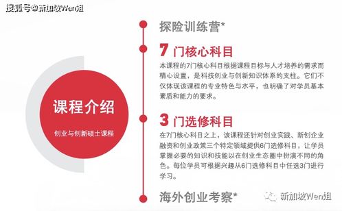 創(chuàng)新創(chuàng)業(yè)獎學金申請書,創(chuàng)新創(chuàng)業(yè)獎學金事跡材料,大學生創(chuàng)新創(chuàng)業(yè)獎學金