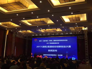 硅谷,直通,大賽,創(chuàng)新