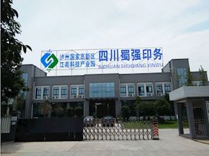 瀘州市江陽區(qū)創(chuàng)新創(chuàng)業(yè)園