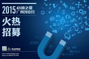 創(chuàng)新創(chuàng)業(yè)項目征集類型