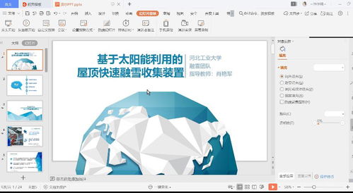 創(chuàng)新創(chuàng)業(yè)計劃答辯ppt,大學(xué)生創(chuàng)新創(chuàng)業(yè)計劃,創(chuàng)業(yè)計劃答辯稿