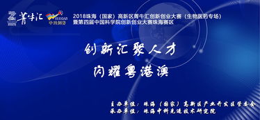 大學生動物科學創(chuàng)新創(chuàng)業(yè)簡介