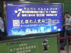 初心,參加,比賽,創(chuàng)新