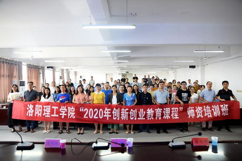 2020智慧樹創(chuàng)新創(chuàng)業(yè)課答案,2020年國家創(chuàng)新創(chuàng)業(yè)的政策,2020年創(chuàng)新創(chuàng)業(yè)政策