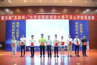 平頂山學院創(chuàng)新創(chuàng)業(yè)園區(qū)設計