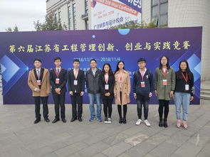 北京,中國,礦業(yè)大學(xué),創(chuàng)新