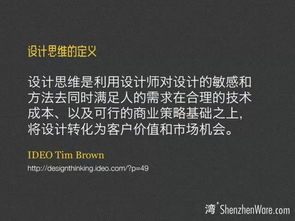 文字,創(chuàng)新,創(chuàng)業(yè)