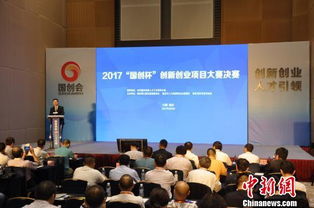 中牧杯創(chuàng)新創(chuàng)業(yè),復(fù)興杯創(chuàng)新創(chuàng)業(yè),杏林杯創(chuàng)新創(chuàng)業(yè)