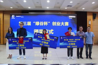 麗水,學(xué)分,創(chuàng)新,創(chuàng)業(yè)