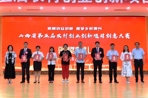 浙江省,第四屆,大賽,農(nóng)村