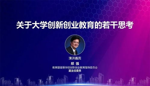 創(chuàng)新創(chuàng)業(yè)成為新時代基本素養(yǎng)