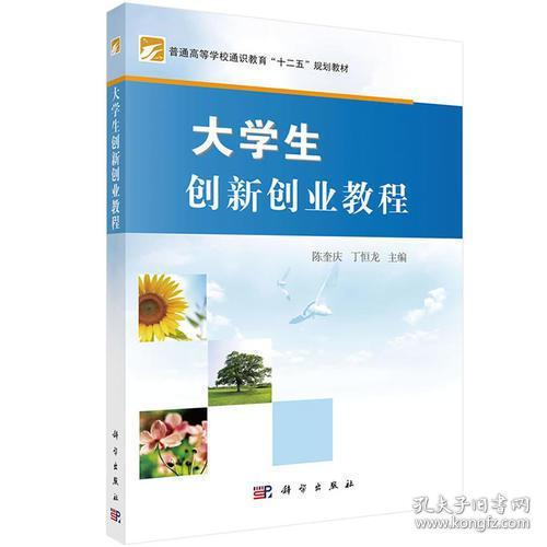 大學生創(chuàng)新創(chuàng)業(yè)教程課后思考題答案,大學生創(chuàng)新創(chuàng)業(yè)實務教程期末考試答案,大學生創(chuàng)新創(chuàng)業(yè)指導教程考試答案