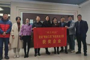 創(chuàng)新創(chuàng)業(yè)企業(yè)計(jì)劃書,創(chuàng)新創(chuàng)業(yè)企業(yè)案例,創(chuàng)新創(chuàng)業(yè)企業(yè)構(gòu)思