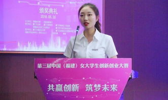 江蘇省女大學生就業(yè)創(chuàng)業(yè)支持項目,2021女大學生創(chuàng)新創(chuàng)業(yè),上海女大學生創(chuàng)新創(chuàng)業(yè)