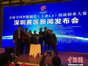 姜明武創(chuàng)新創(chuàng)業(yè)大賽