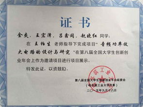 康復(fù)創(chuàng)新創(chuàng)業(yè)論文,康復(fù)創(chuàng)新創(chuàng)業(yè)論文3000,康復(fù)專業(yè)創(chuàng)新創(chuàng)業(yè)論文