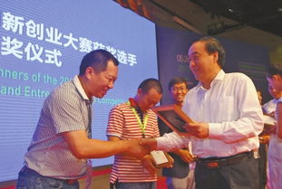 鄭州市創(chuàng)新創(chuàng)業(yè)補助