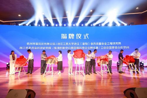 嘉華,創(chuàng)新,創(chuàng)業(yè),活動(dòng)