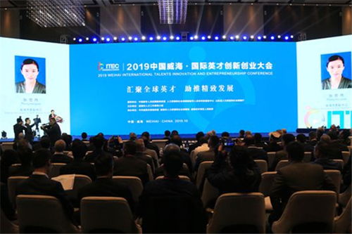 大會(huì),規(guī)劃,創(chuàng)新,創(chuàng)業(yè)