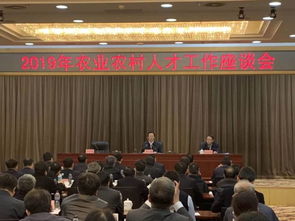 農(nóng)村創(chuàng)業(yè)創(chuàng)新園區(qū),全國(guó)農(nóng)村創(chuàng)業(yè)創(chuàng)新園區(qū),全國(guó)農(nóng)村創(chuàng)業(yè)創(chuàng)新優(yōu)秀帶頭人