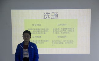 風(fēng)景園林專(zhuān)業(yè)創(chuàng)新創(chuàng)業(yè),風(fēng)景園林創(chuàng)新創(chuàng)業(yè)計(jì)劃書(shū),風(fēng)景園林創(chuàng)業(yè)方向