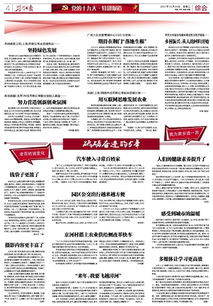 創(chuàng)新創(chuàng)業(yè)氛圍營(yíng)造重要性