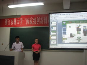 創(chuàng)新創(chuàng)業(yè)項(xiàng)目申報(bào)評(píng)審書(shū),大學(xué)生創(chuàng)新創(chuàng)業(yè)項(xiàng)目申報(bào),創(chuàng)新創(chuàng)業(yè)項(xiàng)目申報(bào)理由