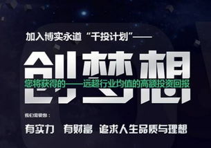 創(chuàng)新創(chuàng)業(yè)夢(mèng)想論文,大學(xué)生創(chuàng)新創(chuàng)業(yè)夢(mèng)想,創(chuàng)新創(chuàng)業(yè)夢(mèng)想300字