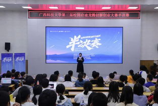 龍騰創(chuàng)新創(chuàng)業(yè)大賽,創(chuàng)新創(chuàng)業(yè)心得體會,創(chuàng)新創(chuàng)業(yè)的想法