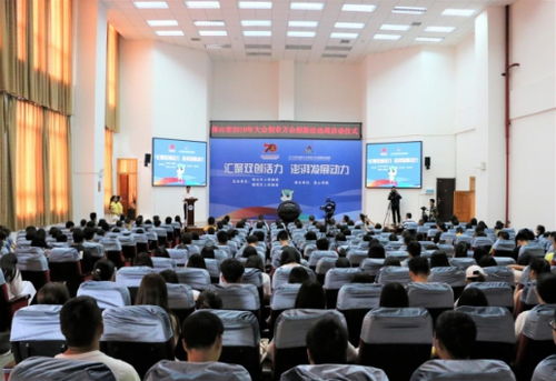 唐山市,大眾,萬眾,創(chuàng)新