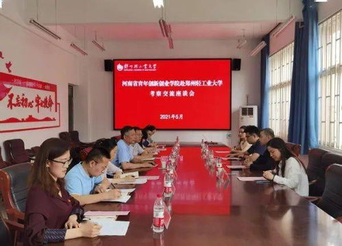 青年創(chuàng)新創(chuàng)業(yè)的例子,青年創(chuàng)新創(chuàng)業(yè)的意義,港澳青年創(chuàng)新創(chuàng)業(yè)基地