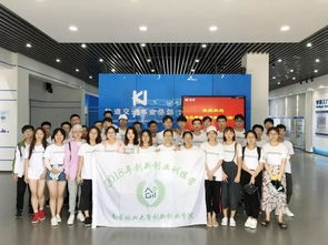 南京林業(yè)大學(xué)創(chuàng)新創(chuàng)業(yè)平臺登陸密碼,南京林業(yè)大學(xué)創(chuàng)新創(chuàng)業(yè)教學(xué)平臺,南京林業(yè)大學(xué)創(chuàng)新創(chuàng)業(yè)學(xué)院