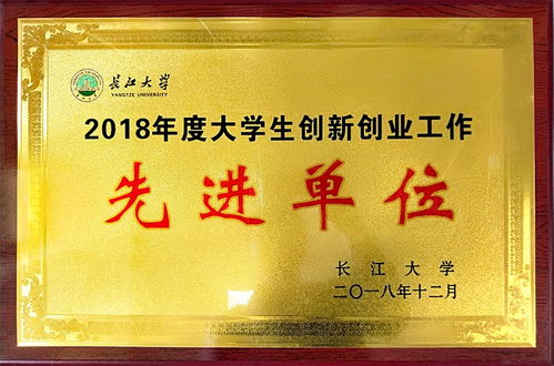 就業(yè)創(chuàng)業(yè)工作先進個人,創(chuàng)新創(chuàng)業(yè)先進個人申請書,創(chuàng)新創(chuàng)業(yè)先進個人主要事跡