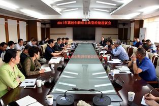 教育廳,創(chuàng)業(yè)項目,創(chuàng)新