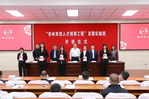 創(chuàng)新,創(chuàng)業(yè),聯(lián)盟,大學(xué)