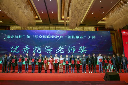 第五屆中華職業(yè)教育創(chuàng)新創(chuàng)業(yè)大賽,中華職業(yè)教育創(chuàng)新創(chuàng)業(yè)大賽官網(wǎng),安徽省中華職業(yè)教育創(chuàng)新創(chuàng)業(yè)大賽