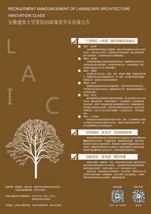 大學生創(chuàng)新創(chuàng)業(yè)獎學金,創(chuàng)新創(chuàng)業(yè)獎學金申請書,大學生創(chuàng)新創(chuàng)業(yè)獎學金申請書