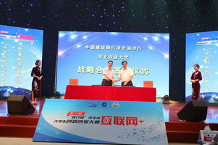 全國(guó)大學(xué)生創(chuàng)新創(chuàng)業(yè)大賽,大學(xué)生創(chuàng)新創(chuàng)業(yè)大賽官網(wǎng),2021大學(xué)生創(chuàng)新創(chuàng)業(yè)大賽官網(wǎng)