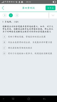 創(chuàng)新創(chuàng)業(yè)對(duì)社會(huì)具有深遠(yuǎn)的意義