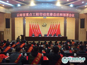 工會創(chuàng)業(yè)創(chuàng)新勞動競賽實(shí)施方案