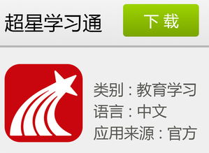 超星創(chuàng)新創(chuàng)業(yè)主要內(nèi)容