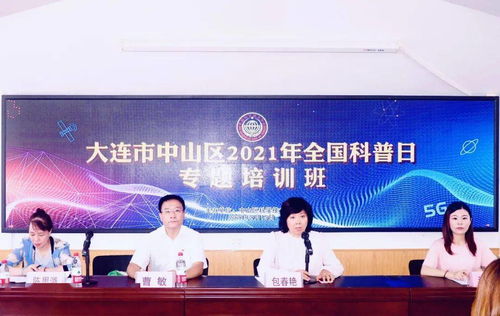 創(chuàng)業(yè)創(chuàng)新課程組建自己的團(tuán)隊(duì)