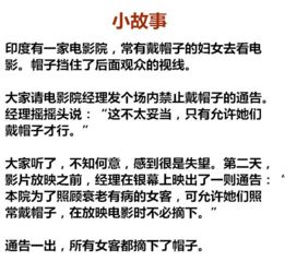 創(chuàng)新思維,基礎(chǔ),創(chuàng)業(yè),論文