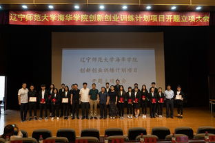 課題,題目,廣場,創(chuàng)新