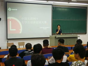 聽完創(chuàng)新創(chuàng)業(yè)講座后的收獲體會計劃