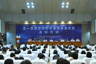 創(chuàng)業(yè)改變生活創(chuàng)新引領(lǐng)未來