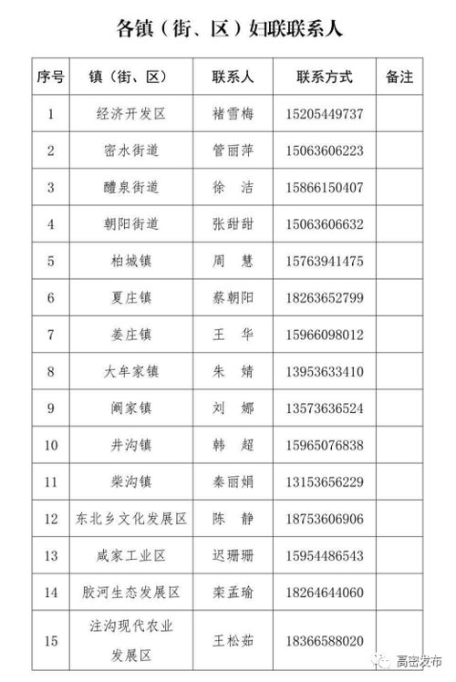 簡(jiǎn)述,銀行存款,原則,創(chuàng)新