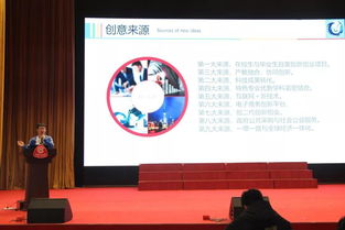 創(chuàng)新創(chuàng)業(yè)部門筆試試題,大學創(chuàng)新創(chuàng)業(yè)部門筆試,創(chuàng)新創(chuàng)業(yè)部筆試內(nèi)容