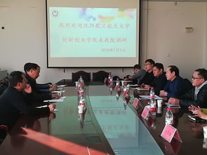 遼寧石油化工大學(xué)創(chuàng)新創(chuàng)業(yè)學(xué)院官網(wǎng),遼寧石油化工大學(xué)創(chuàng)新創(chuàng)業(yè)學(xué)院怎么樣,遼寧石油化工大學(xué)創(chuàng)新創(chuàng)業(yè)學(xué)院簡(jiǎn)介